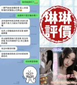 台南定點茶-琳琳