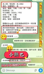 高雄定點茶-小熱巴