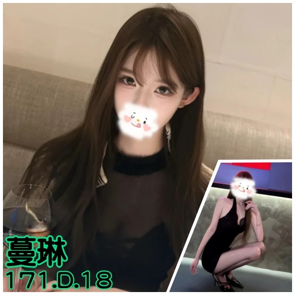 台北外送茶-蔓琳 台北外送茶-蔓琳
