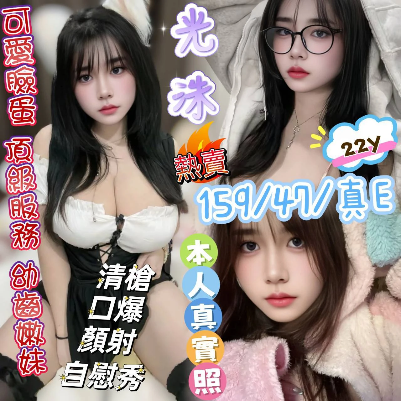 新竹定點茶-光洙 新竹定點茶-光洙