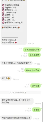 雲林定點茶-悶騷姬