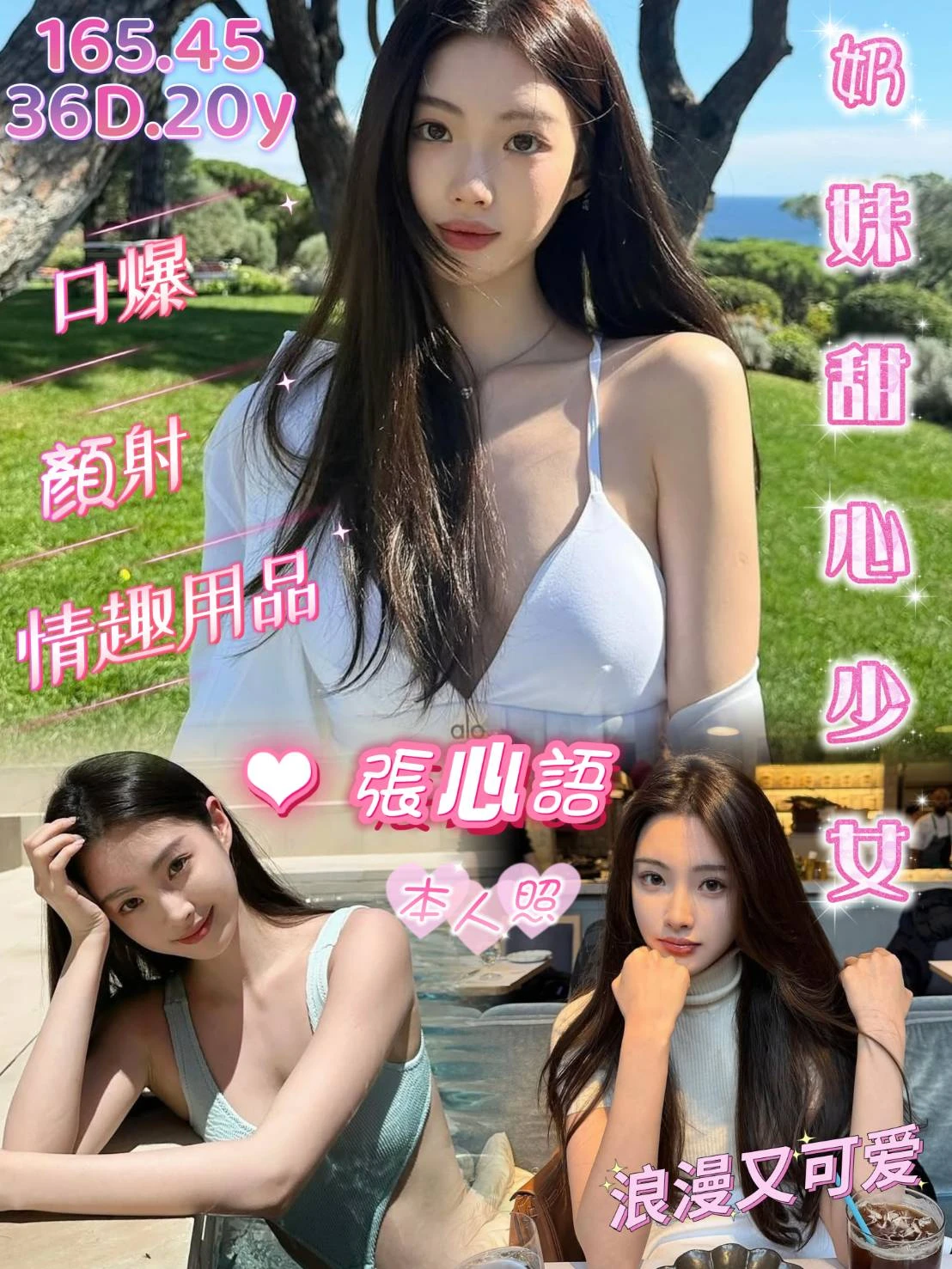 台南定點茶-張心語 台南定點茶-張心語