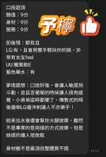 桃園定點茶-予檸