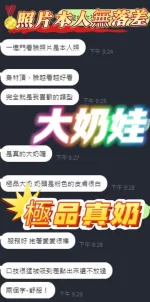 高雄定點茶-大奶娃