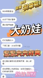 高雄定點茶-大奶娃
