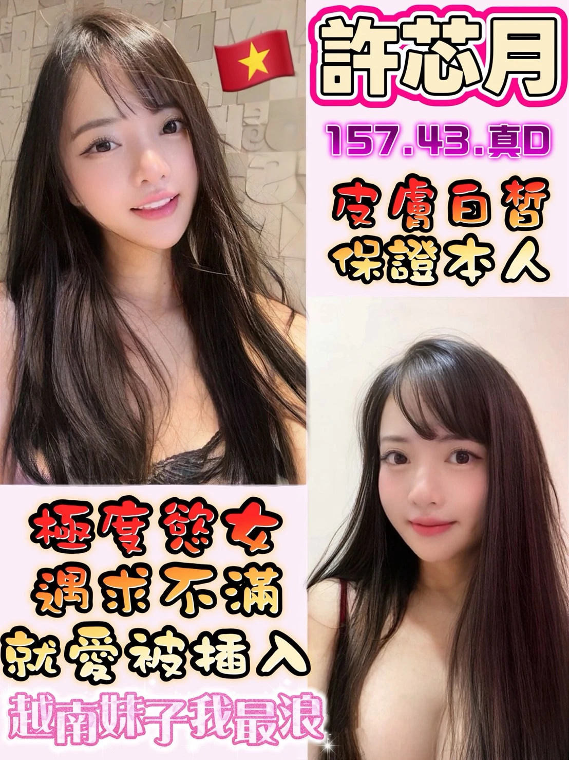 彰化定點茶-許芯月 彰化定點茶-許芯月