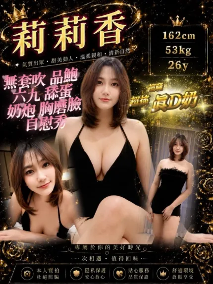 雲林定點茶-莉莉香