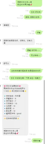 雲林定點茶-莉莉香