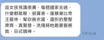 台中定點茶-野貓