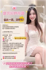 台中定點茶-蜜兒