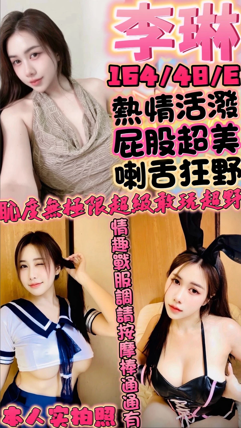 新竹定點茶-李琳 新竹定點茶-李琳
