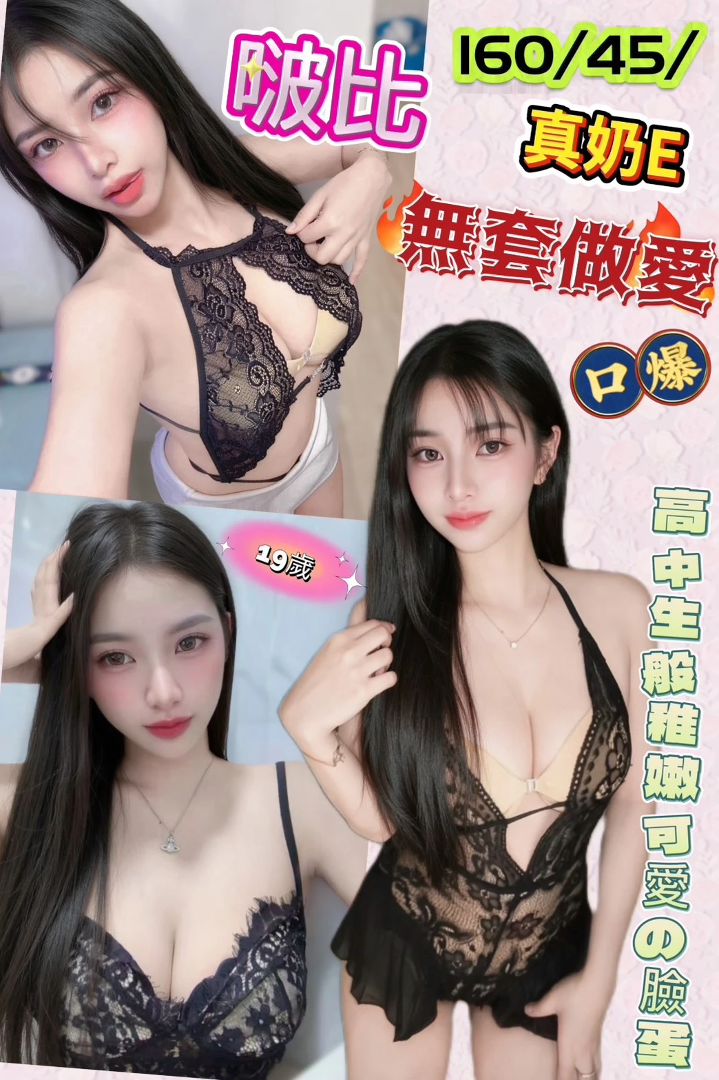 南投定點茶-啵比 南投定點茶-啵比