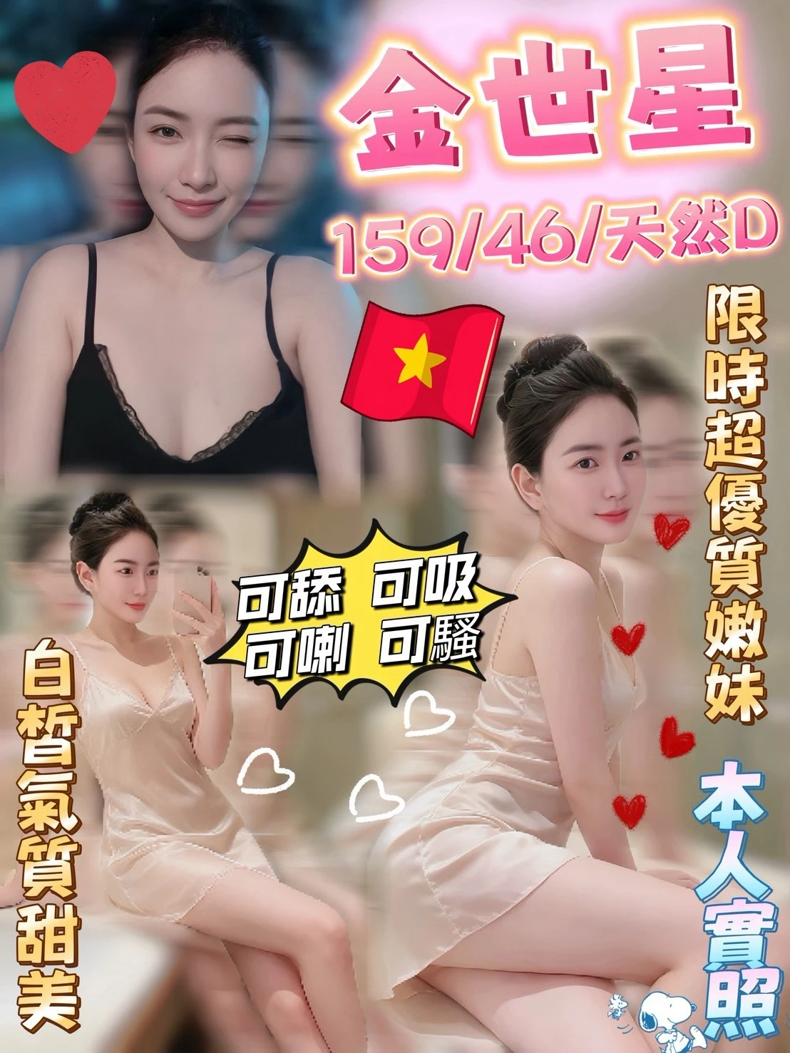 雲林定點茶-金世星 雲林定點茶-金世星