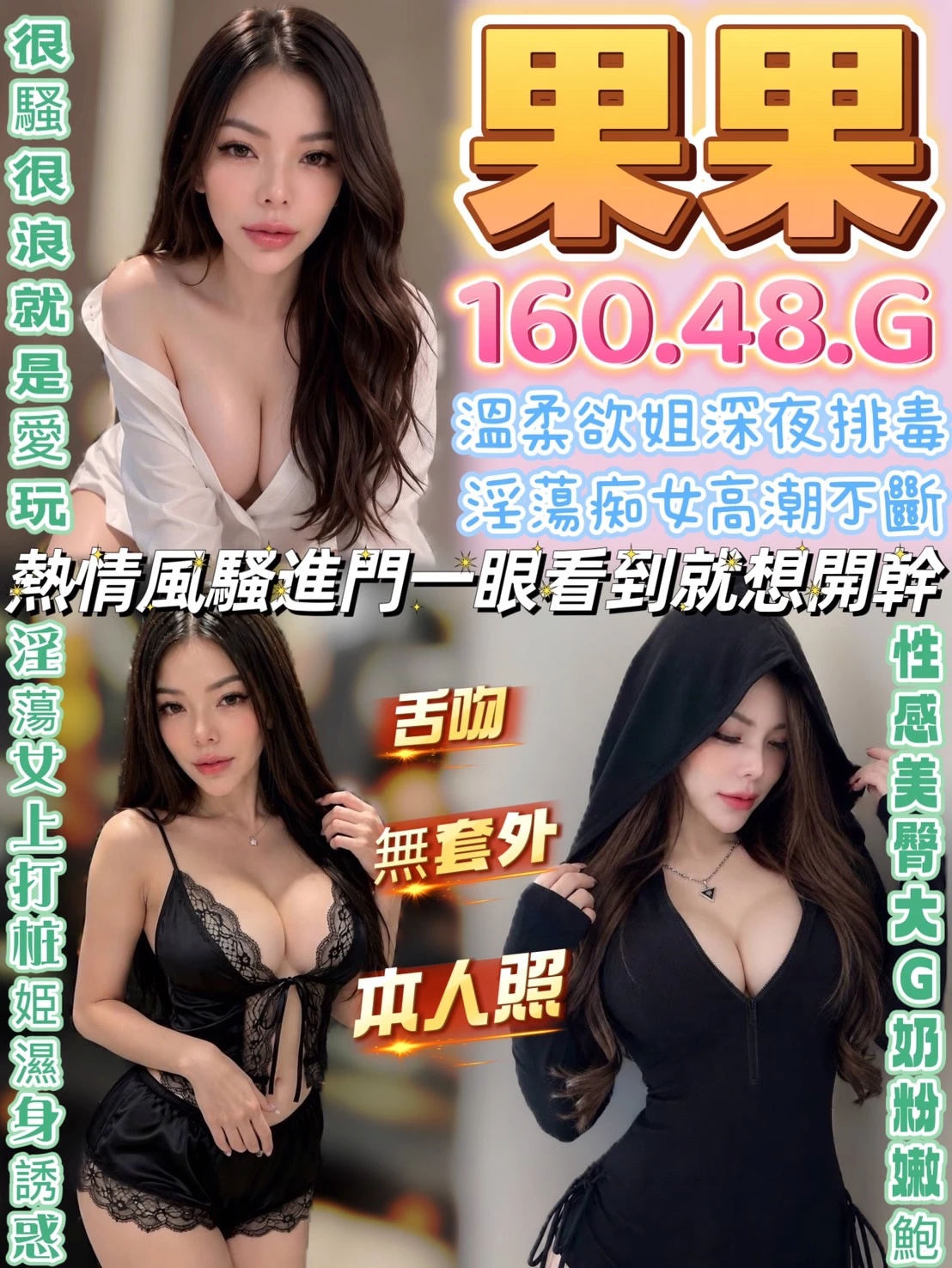 彰化定點茶-果果 彰化定點茶-果果