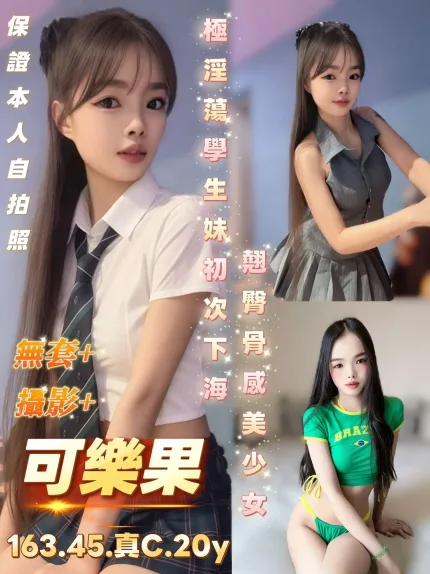 台南定點茶-可樂果