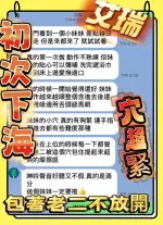 台中定點茶-艾瑞