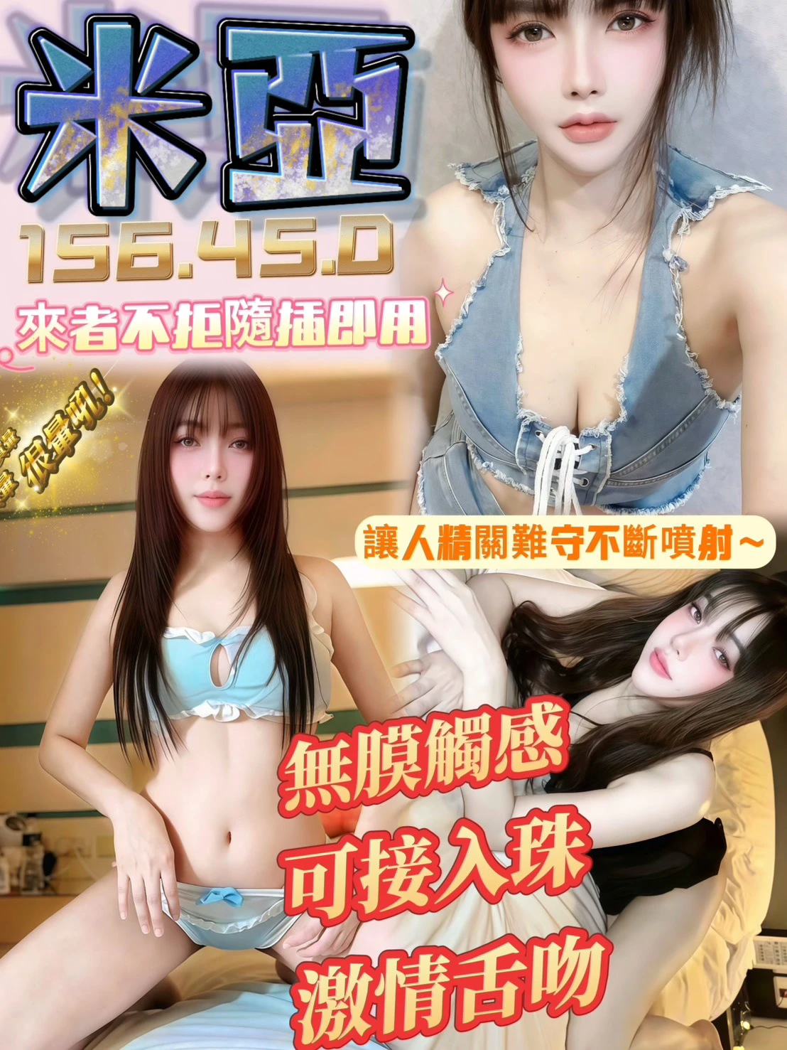 台南定點茶-米亞 台南定點茶-米亞