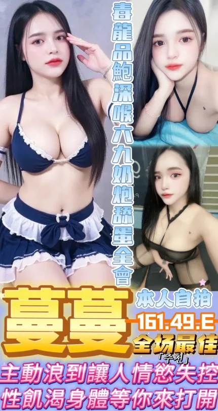 台中定點茶-蔓蔓