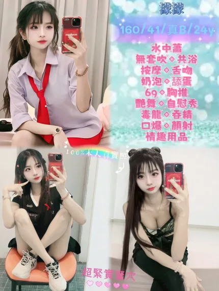 新北定點茶-濛濛