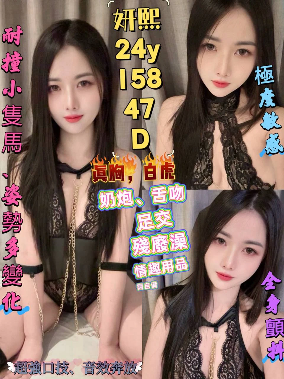 台北定點茶-妍熙 台北定點茶-妍熙