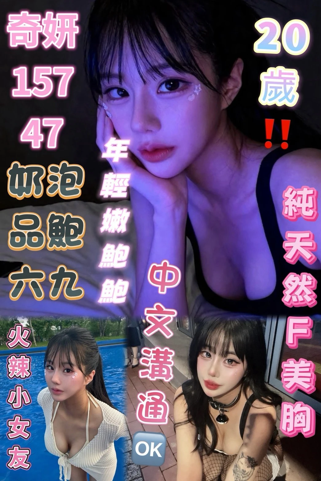 台中定點茶-奇妍 台中定點茶-奇妍