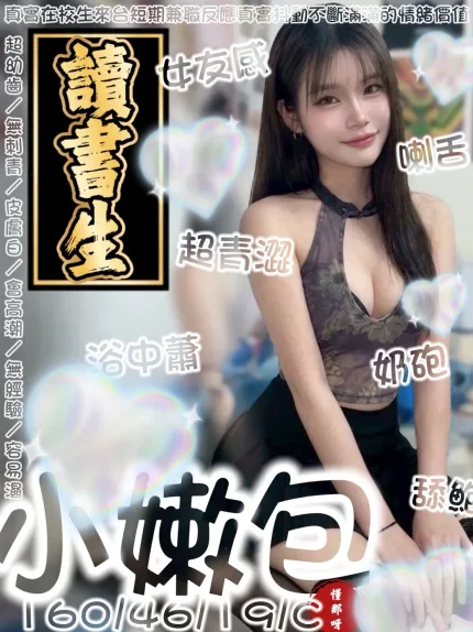 台南定點茶-小嫩包