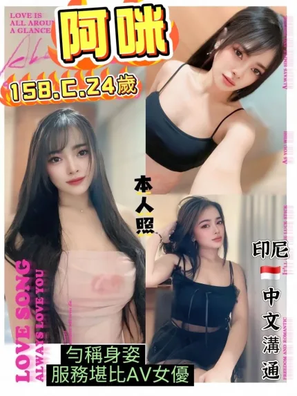 台北定點茶-阿咪