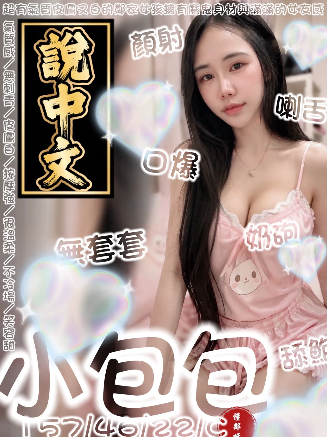 台南定點茶-小包包 台南定點茶-小包包