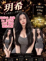 雲林定點茶-玥希