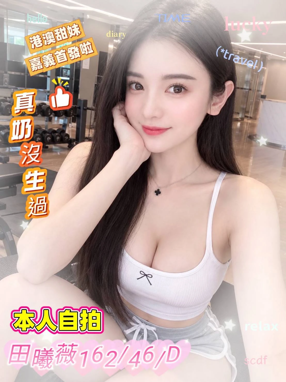 嘉義定點茶-田曦薇 嘉義定點茶-田曦薇