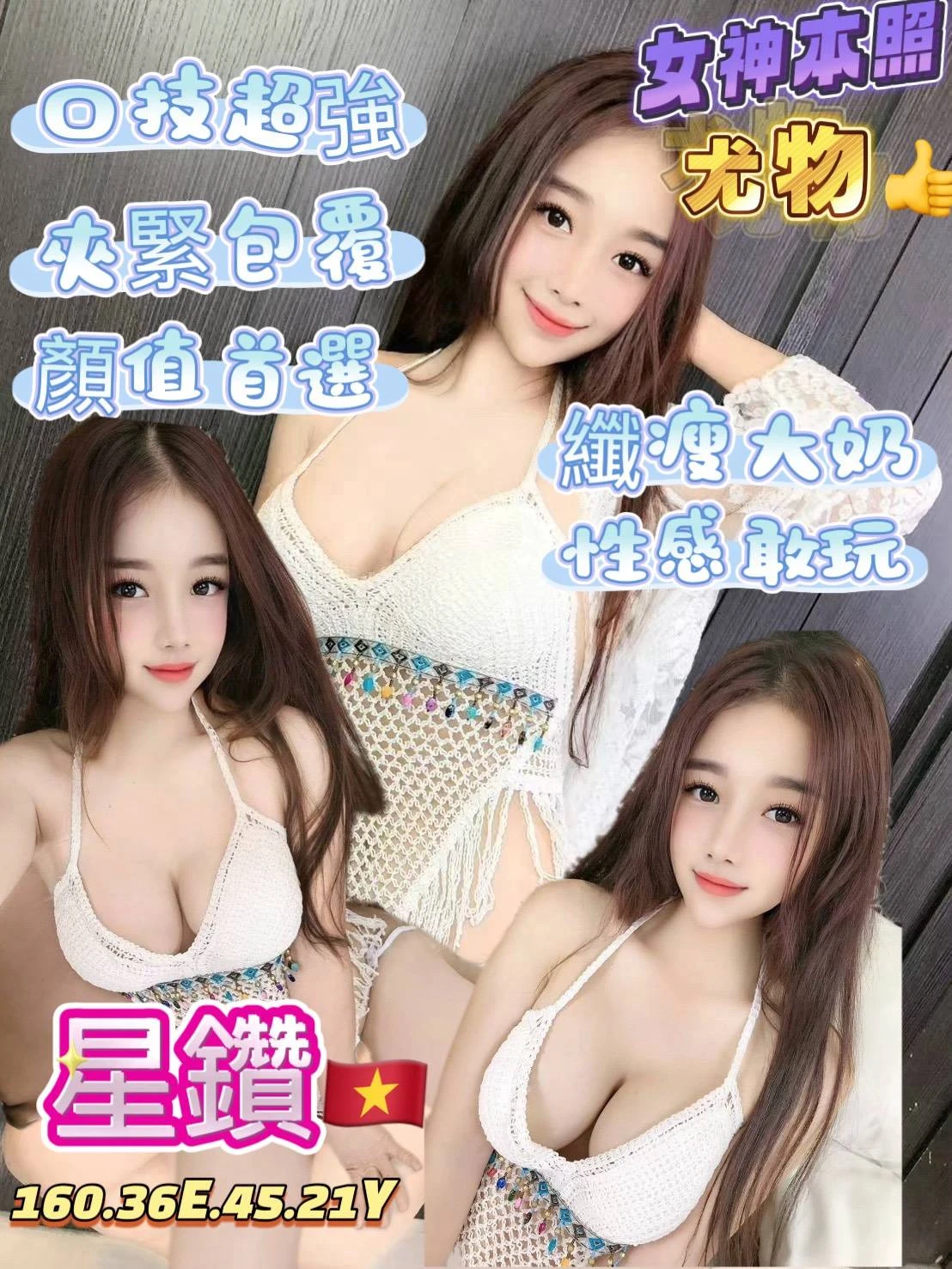 台北定點茶-星鑽 台北定點茶-星鑽