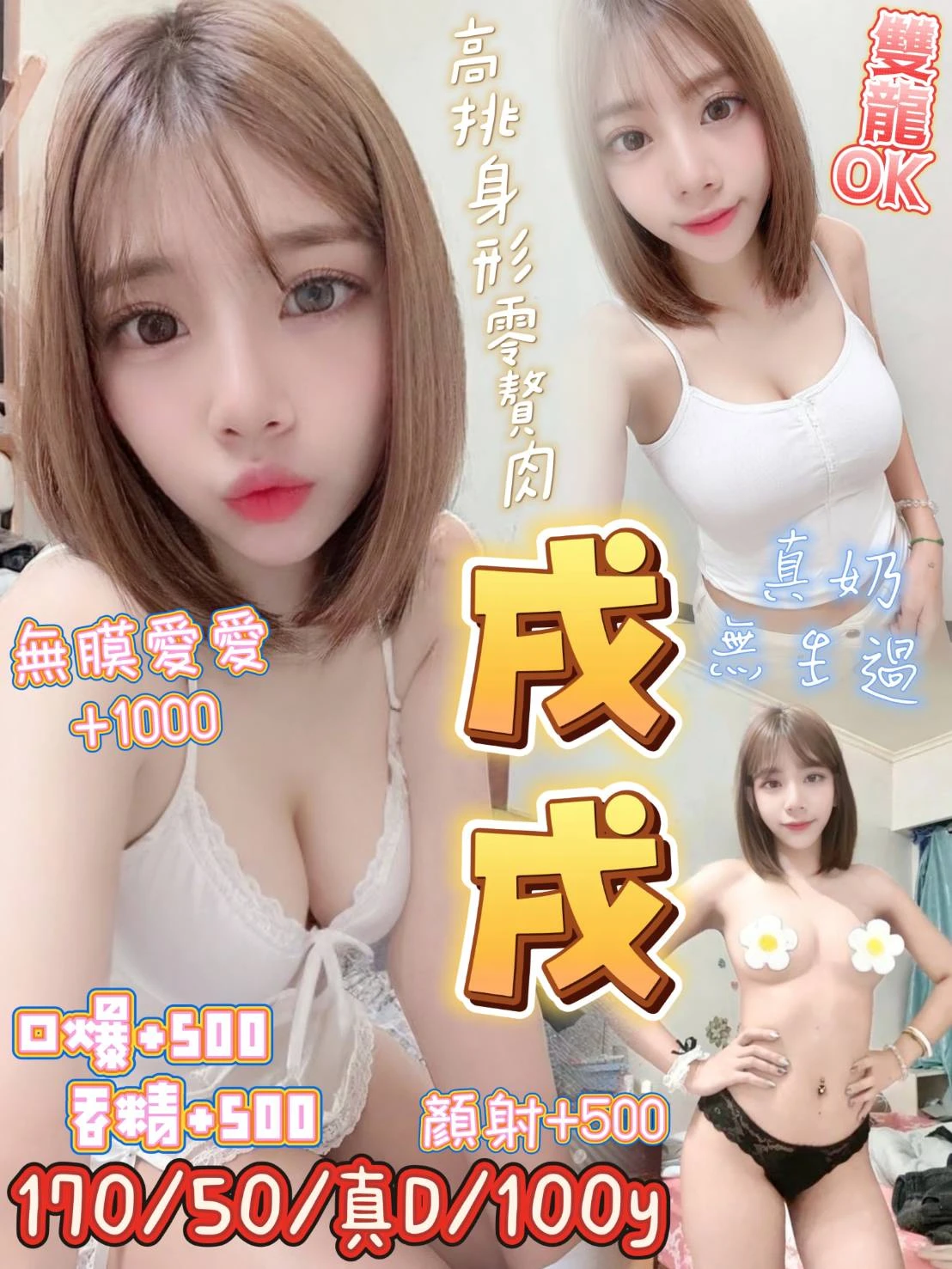 桃園定點茶-戌戌 桃園定點茶-戌戌