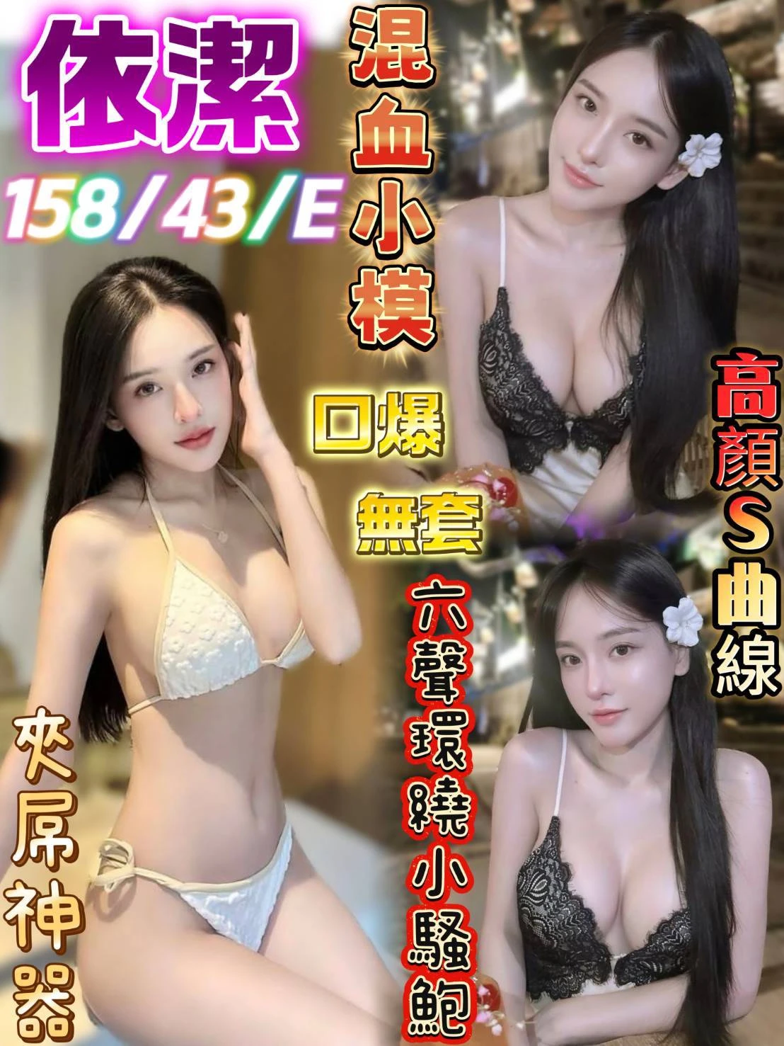 台南定點茶-依潔 台南定點茶-依潔