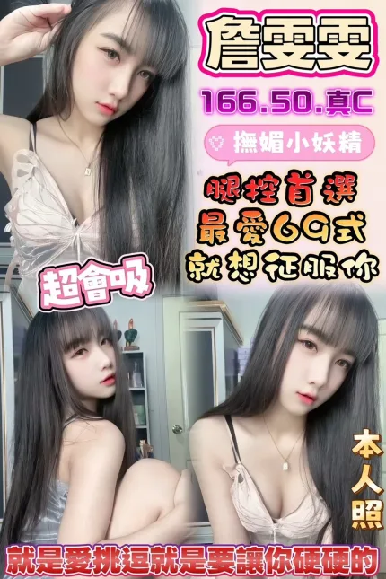雲林定點茶-詹雯雯