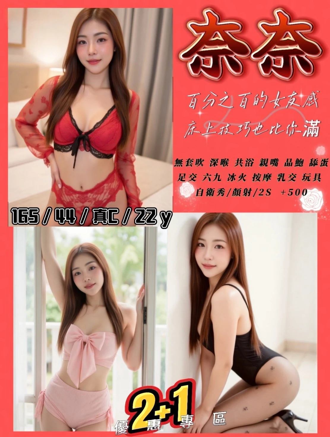 南投定點茶-奈奈 南投定點茶-奈奈