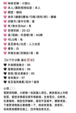 嘉義定點茶-小甜心