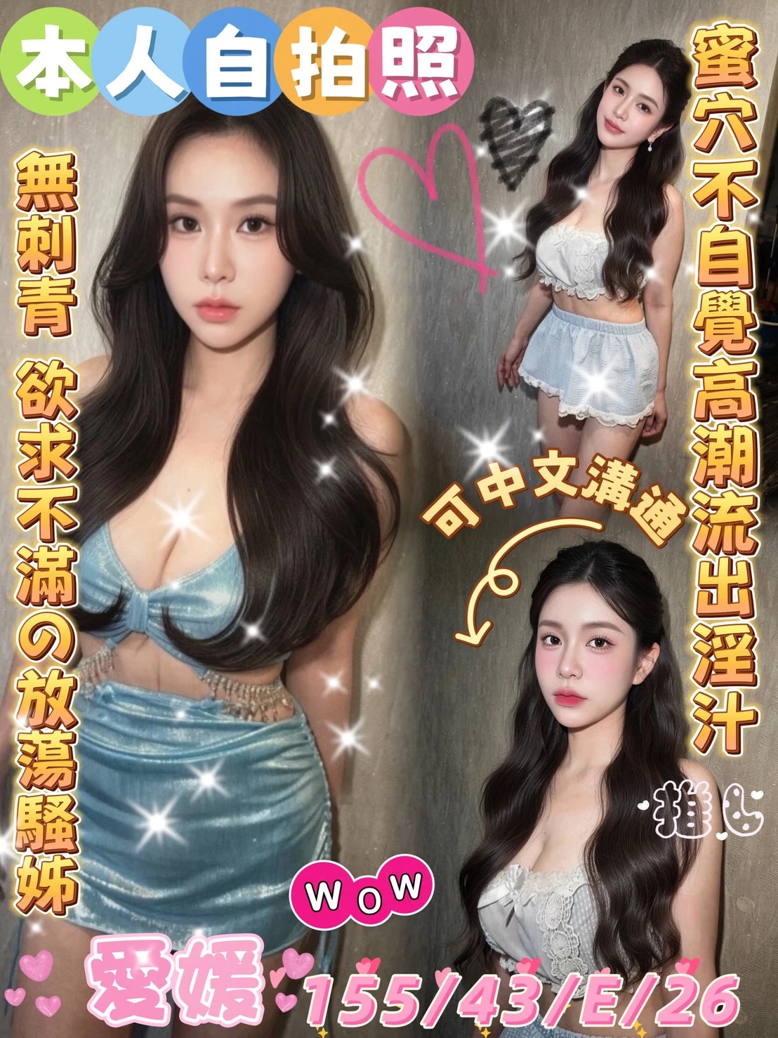 雲林定點茶-愛媛 雲林定點茶-愛媛