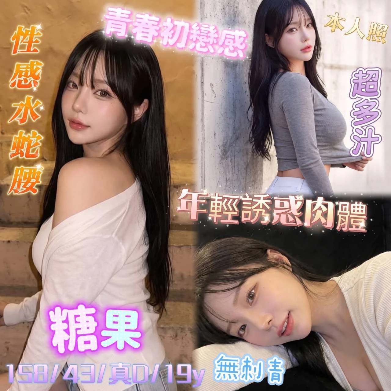 台南定點茶-糖果 台南定點茶-糖果