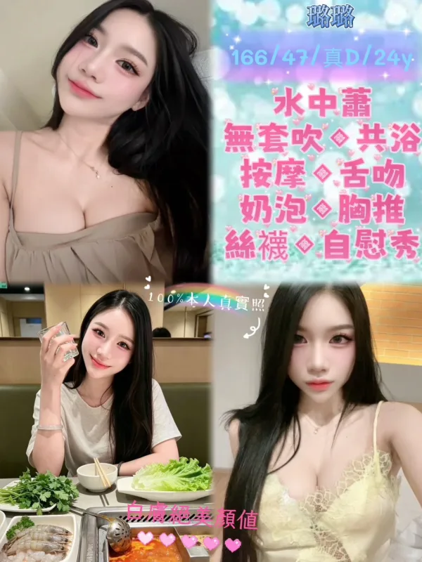 台北定點茶-璐璐