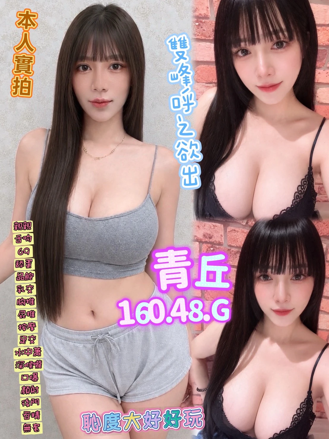 高雄定點茶-青丘 高雄定點茶-青丘