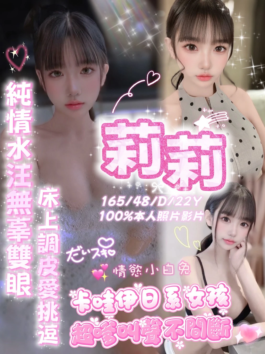 嘉義定點茶-莉莉 嘉義定點茶-莉莉