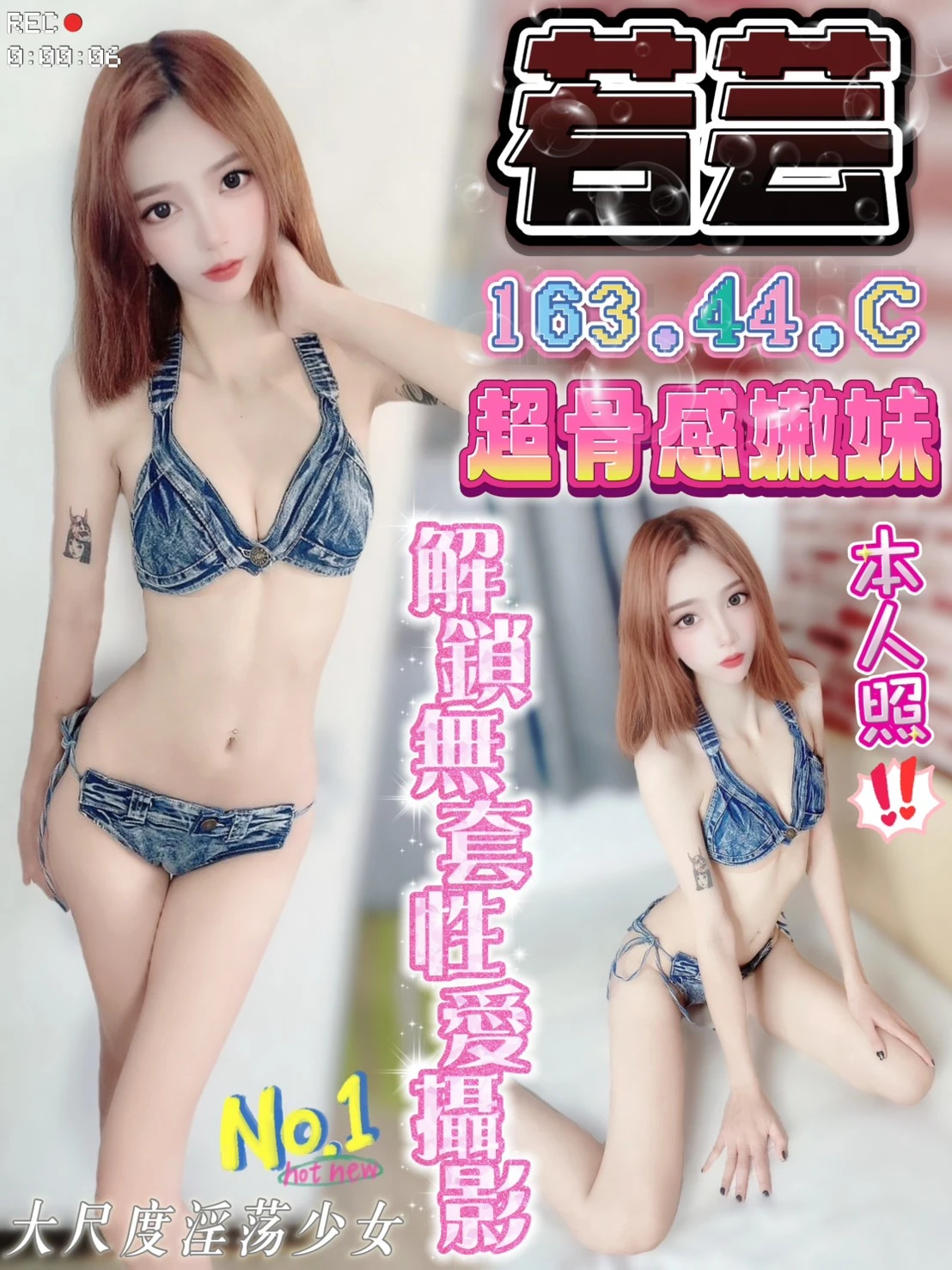 台中定點茶-若芸 台中定點茶-若芸