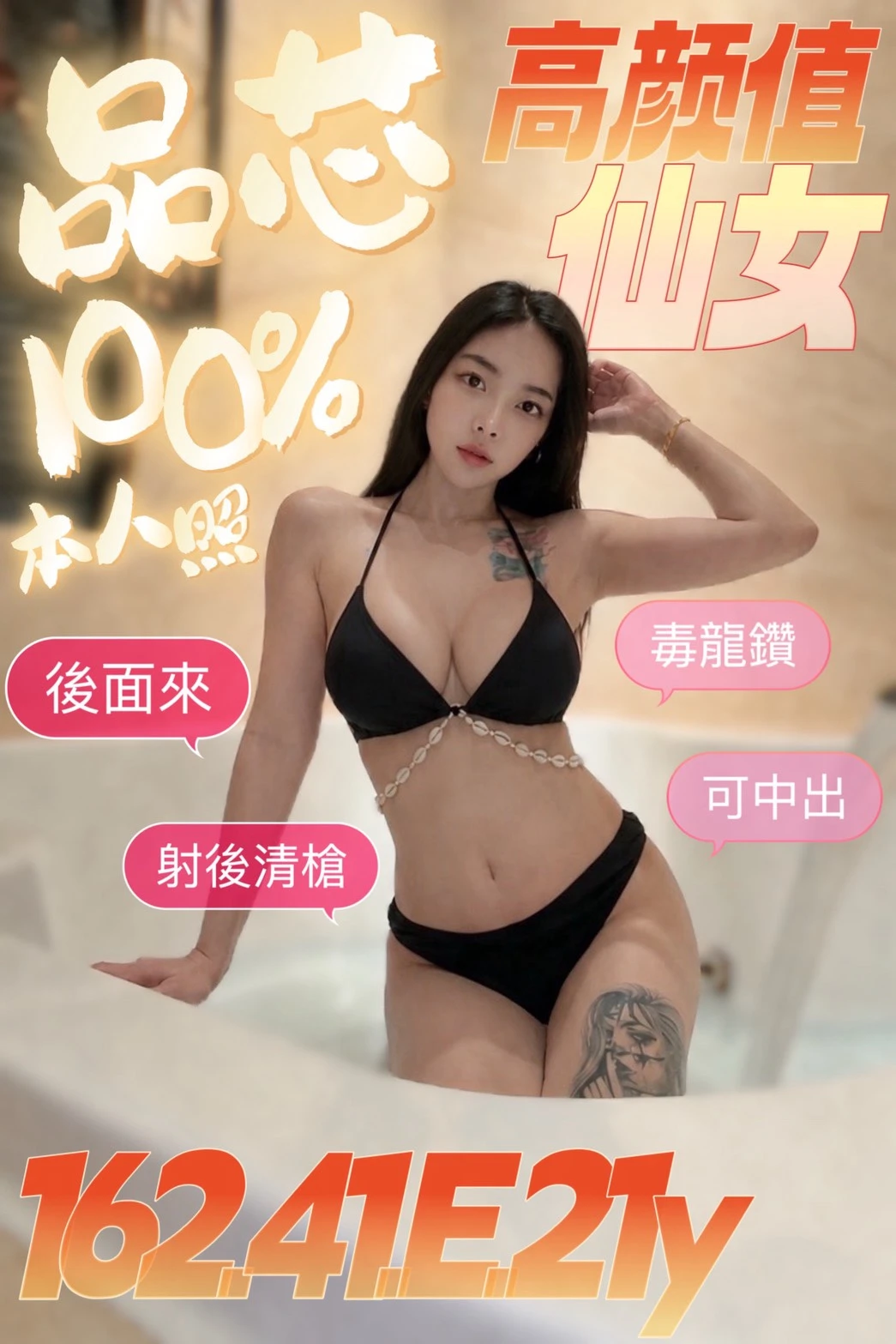 台南定點茶-品芯 台南定點茶-品芯