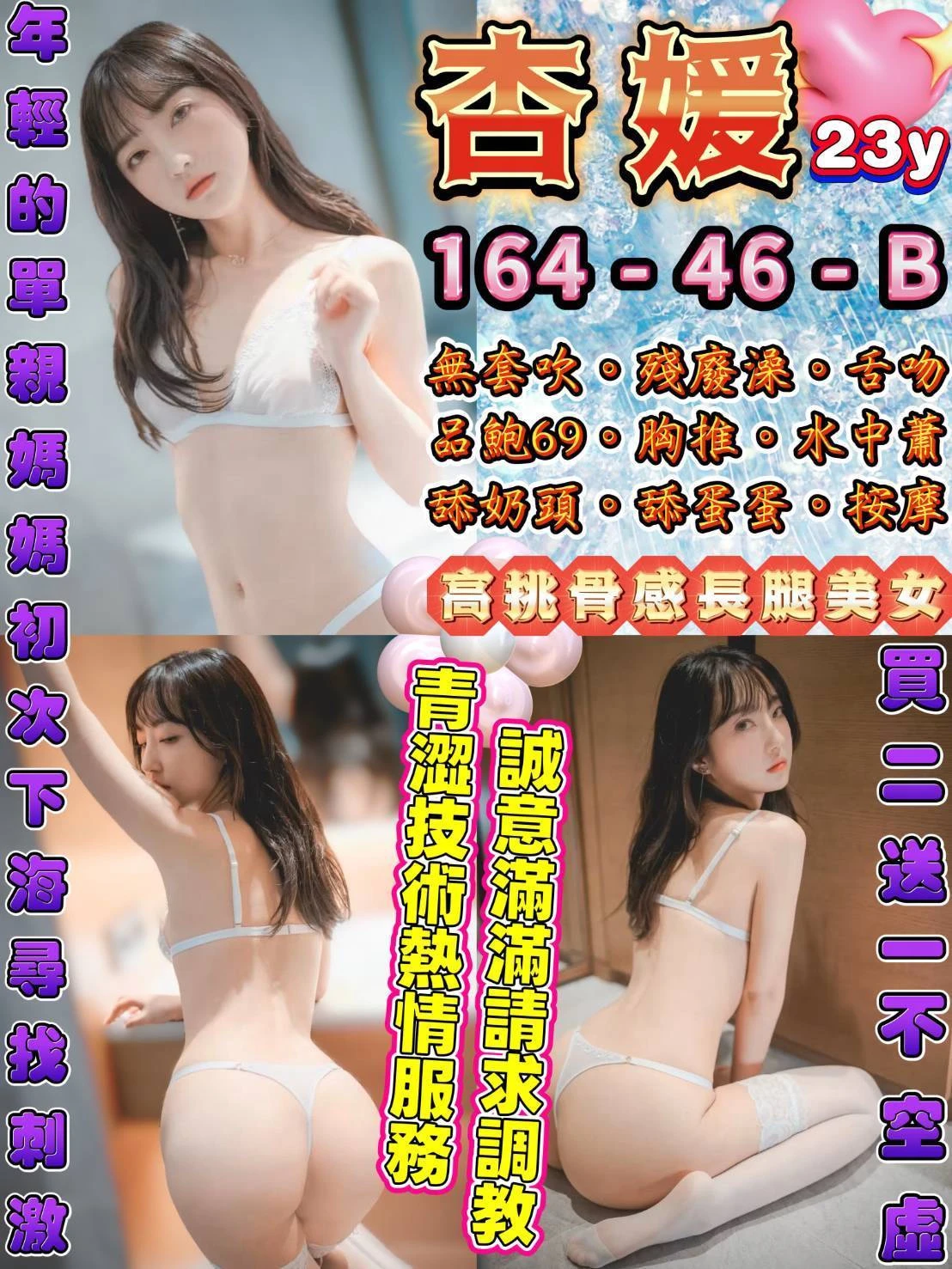台北定點茶-杏媛 台北定點茶-杏媛