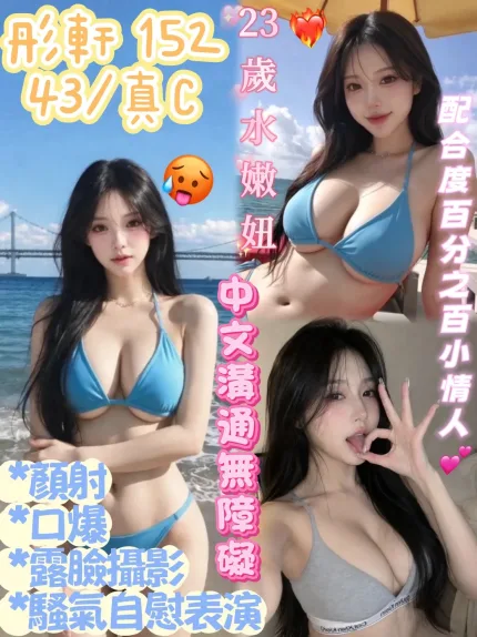 台中定點茶-彤軒