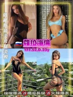 桃園定點茶-蘿拉海倫