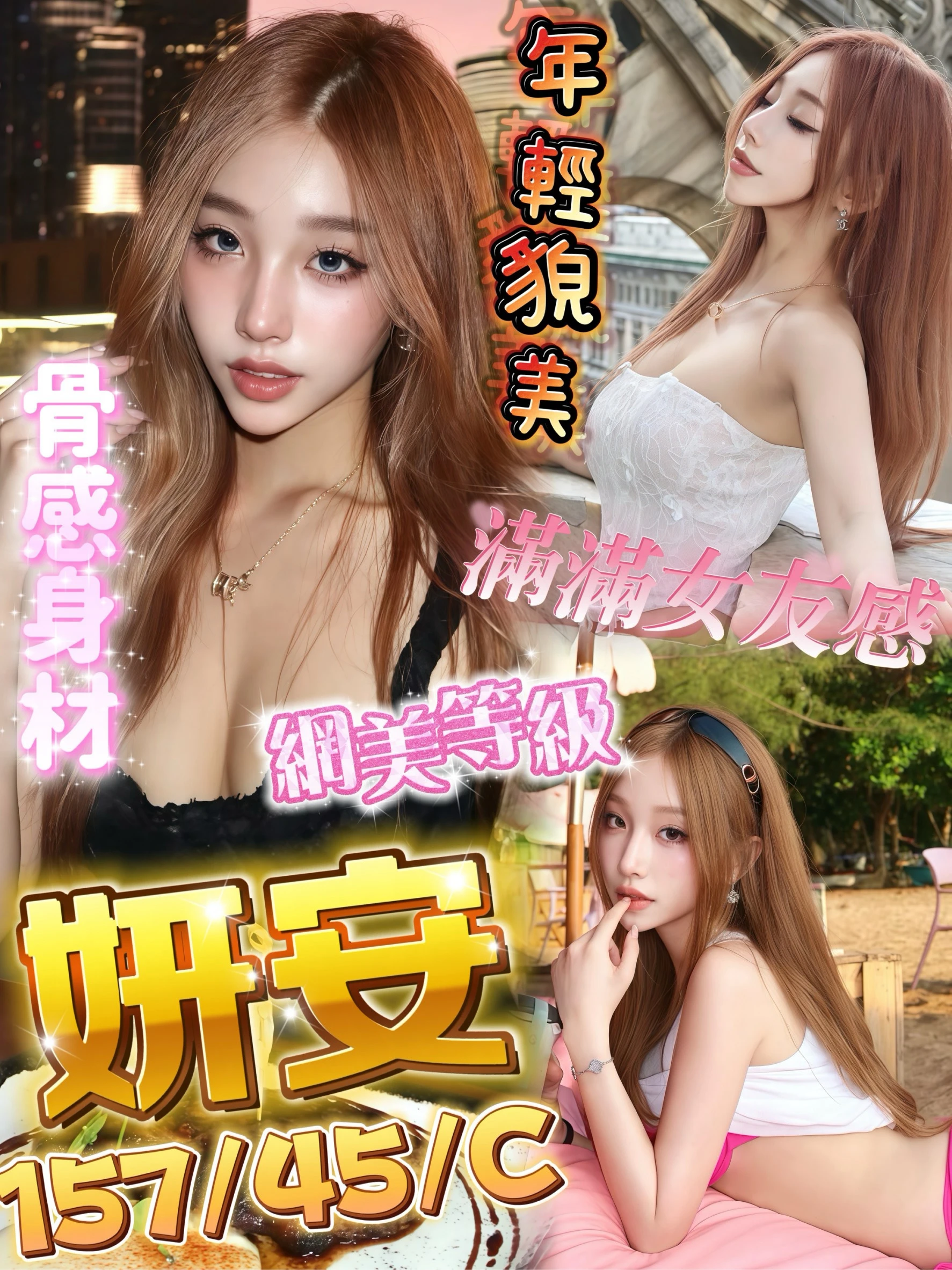 高雄定點茶-妍安 高雄定點茶-妍安
