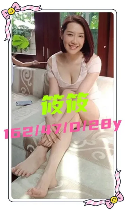 台南定點茶-筱筱