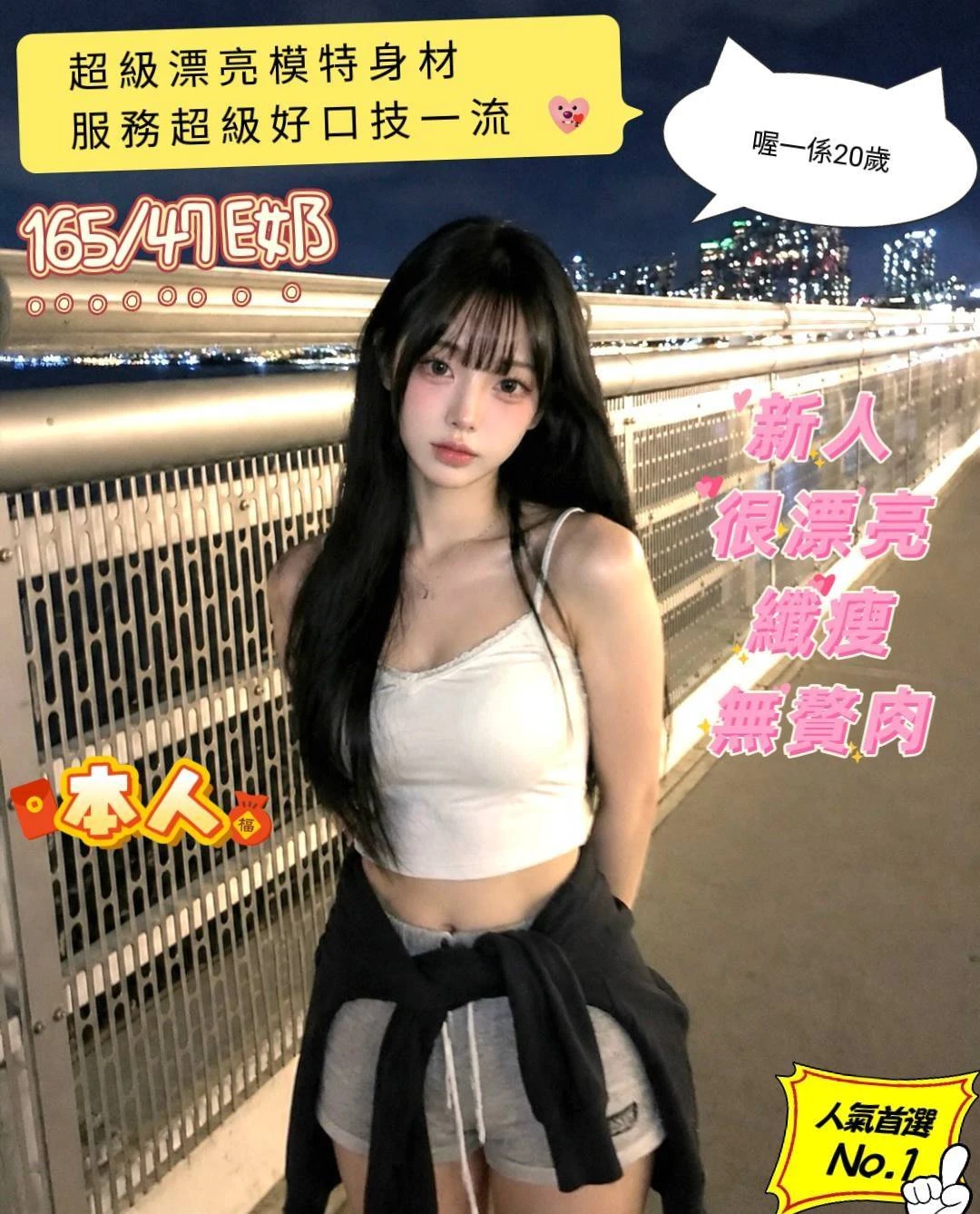 台南定點茶-喔一係 台南定點茶-喔一係