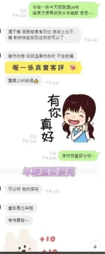 台南定點茶-喔一係